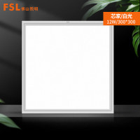 FSL LED平面板灯300*300/12W 一只装