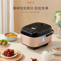 企业定制 康佳KKTV4L容量智能电饭煲 OW40-70D (1台起订)