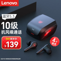 [4麦降噪+0延迟]5.3蓝牙耳机无线入耳式 游戏蓝牙耳机耳麦降噪ENC G2