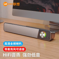 独立按钮 七彩呼吸灯 双喇叭 即插即用