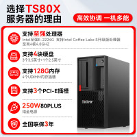 32G内存丨512G固态+3*4T双网口