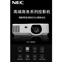 投影机主板维修费