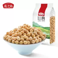 燕之坊黄豆1kg量贩装五谷杂粮粗粮粥饭豆浆原料
