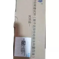 电解质分析仪配套试剂(离子选择性电极法和量压法) 试剂盒一 (单位:盒)