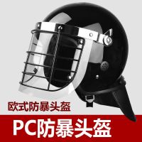 神铠PC防暴头盔欧式防暴头盔(带面罩)