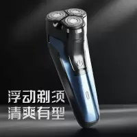 扬子FB-288电动剃须刀