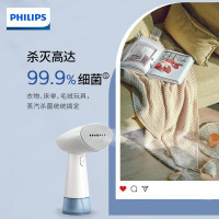 飞利浦(Philips) 手持蒸汽熨烫刷入门便携家用 STH1000/10