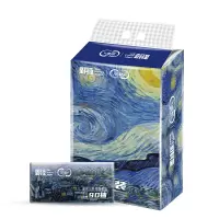 洁柔 星月夜油画系列 抽纸面巾纸4包装TR038801A