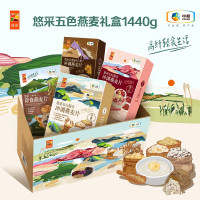 悠采中粮 每日燕麦片礼盒装 1440g(五红+五黑+五白+原味)冲调即食燕麦