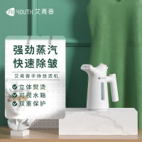 艾青春 手持挂烫机 CS-188D