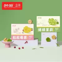 轩妈绵绵茉莉绿豆糕(6枚装)+粒粒莓果绿豆糕(6枚装)