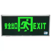 虎鲸 敏华电工新国标消防应急灯3C认证单面正向箭头安全出口标志灯指示牌带电紧急疏散指示灯(1个)