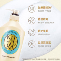 可悠然 美肌沐浴露(香型随机)550ml