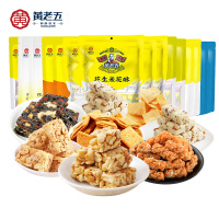 黄老五年货大礼包1656g