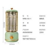 艾美特(Airmate) WR8-X4-1 取暖器 小太阳复古马灯鸟笼子电暖气 节能省电速热烤火炉