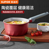 苏泊尔(SUPOR)奶锅小奶锅辅食锅18CM汤锅婴儿宝宝煮牛奶热奶锅泡面锅NT18WA3