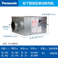 松下FV-18NS3C单向家用室内新风机