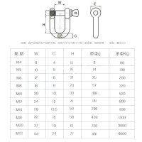 龟固 304不锈钢D型卸扣 U型卸扣(M16 SDXK0010)1个