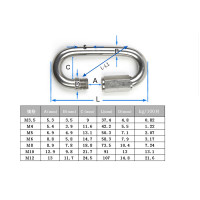 龟固 304不锈钢快速环 快速连接环(M10 SKSH001)1个