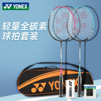 尤尼克斯(YONEX)ARC5I-2全碳素纤维羽毛球拍套装双拍2支装