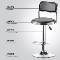 吧台椅 高脚蹬 椅子升降转椅 黑色喇叭盘
