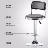 吧台椅 高脚蹬 椅子升降转椅 黑色喇叭盘
