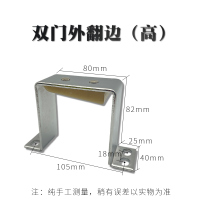 蒸饭车门把手烘烤箱海鲜蒸柜拉手蒸饭柜箱配件(双门外翻边钩子)