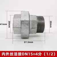 龟固(GUIGU) 国标玛钢镀锌活结 水暖螺纹油任接头活接头水暖件 DN25(5个起订)