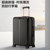 行李箱万向轮旅行箱 璀璨黑拉链款 20寸