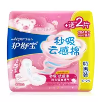 护舒宝干爽透气 秒吸云感棉极薄日用量多(10+2)片卫生巾 (棉柔 秒吸 透气 贴身)