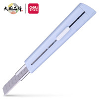 得力美工刀(浅蓝)5个装2038