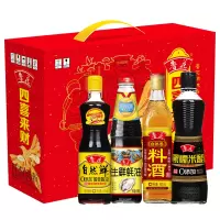 鲁花四喜来财礼盒(酱油500ml、食醋500ml、料酒500ml、蚝油518g)