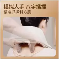 倍轻松(breo) N5 mini颈椎按摩器 按摩披肩