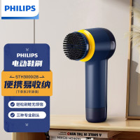 飞利浦(Philips) 电动鞋刷暴风刷家用刷鞋小型懒人电池式洗鞋神器 GCA1000\60