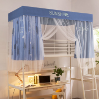 洁丽雅2023新款学生宿舍宫廷蚊帐床帘款