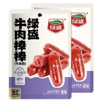 [3袋装]绿盛牛肉棒棒牛肉肠72g*3