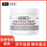 [国内专柜版]Kiehl's 科颜氏高保湿面霜 125ml 角鲨烷保湿深层补水修护肌肤