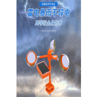 中华 驱鸟器 JY-1 农田防鸟器赶鸟吓鸟器