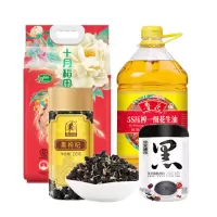 中秋福利米油套餐3003