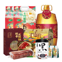 中秋福利米油套餐5003