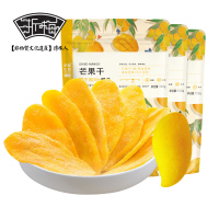 浙梅芒果干100g*3袋蜜饯果干酸甜休闲办公室零食水果干