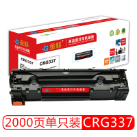 金格 JG-CRG337 适用佳能MF211/MF212w/MF215/216n/226dn/229dw