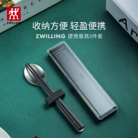 双立人 -随行餐具ZW-W609