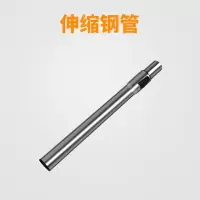 吸尘器钢管家用吸尘器吸尘机 钢管