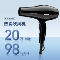 康夫电吹风机2300W大功率家用速干大风力理发店发廊专业吹风筒<2300W>