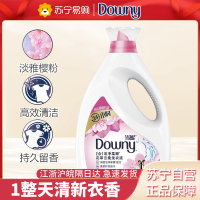 当妮二合一洗衣液淡粉樱花2合1淡雅罗兰衣服香水宝洁杨幂代言 淡粉樱花700g