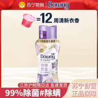 当妮 留香珠 十倍持久留香(慵懒薰香)200G/瓶除菌除螨 包装随机