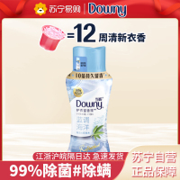 当妮 留香珠 十倍持久留香(蓝调海洋)200G/瓶除菌除螨 包装随机