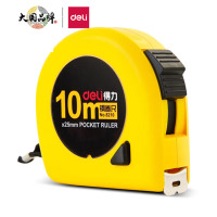 得力钢卷尺 (10m )8210