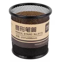 得力金属网纹笔筒(黑色)91*H98mm/9172